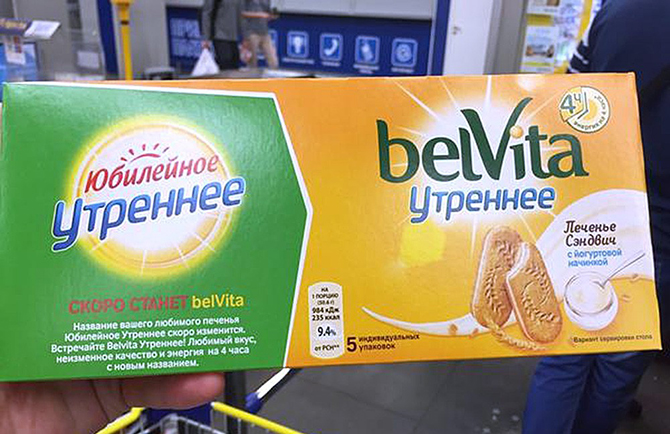 Печенья «Юбилейное» (1913-2015) больше не будет Печенья «Юбилейное» (1913-2015) больше не будет