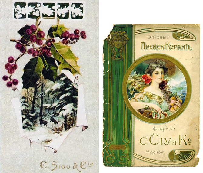 Печенья «Юбилейное» (1913-2015) больше не будет Печенья «Юбилейное» (1913-2015) больше не будет