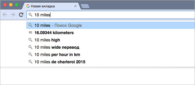 7 способов по-новому использовать Google Chrome