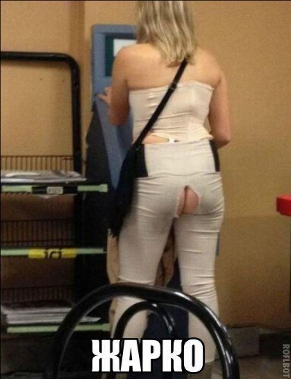 Забавная эротика