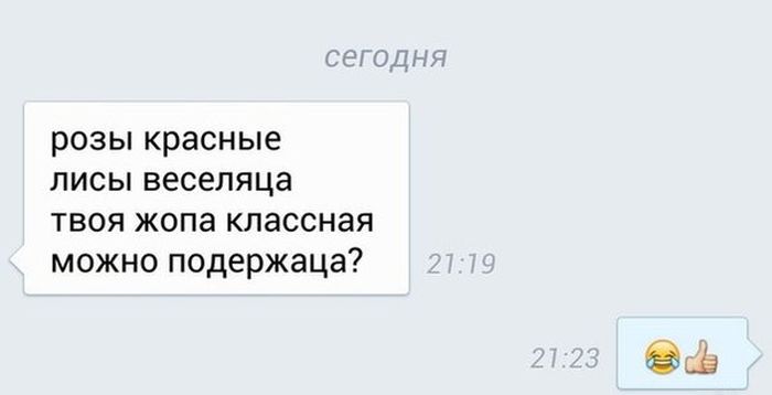 Порция картинок