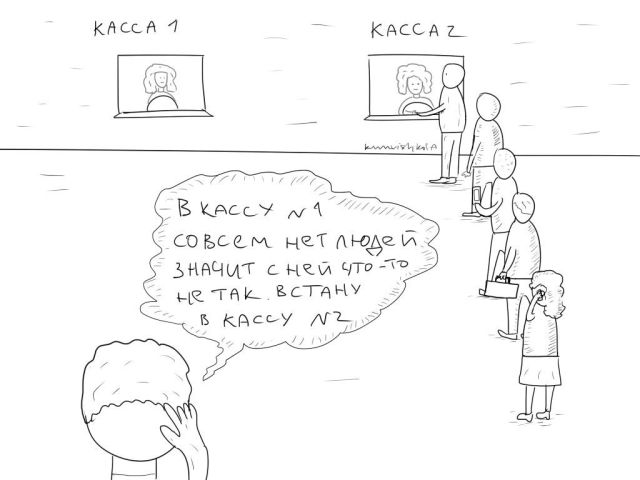 Смешные комиксы