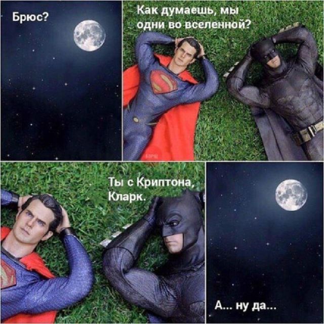 Смешные комиксы