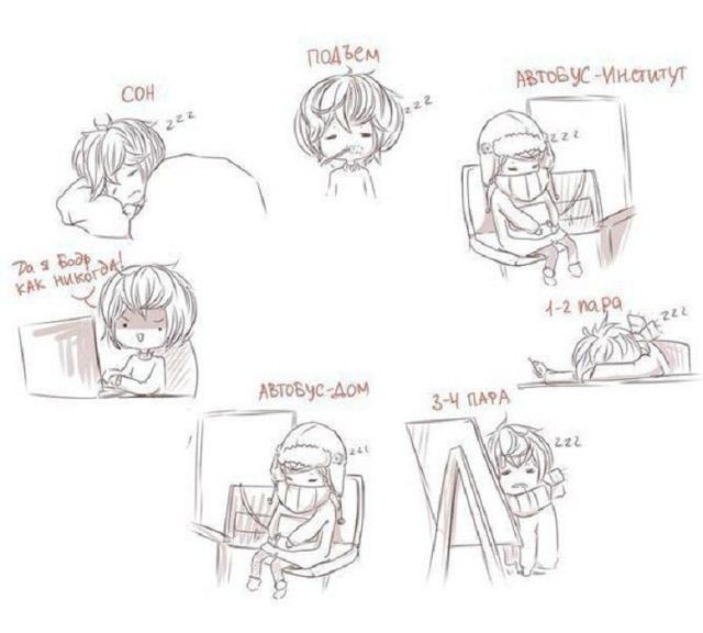 Смешные комиксы