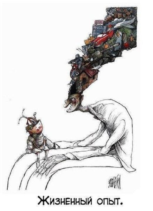 Смешные комиксы