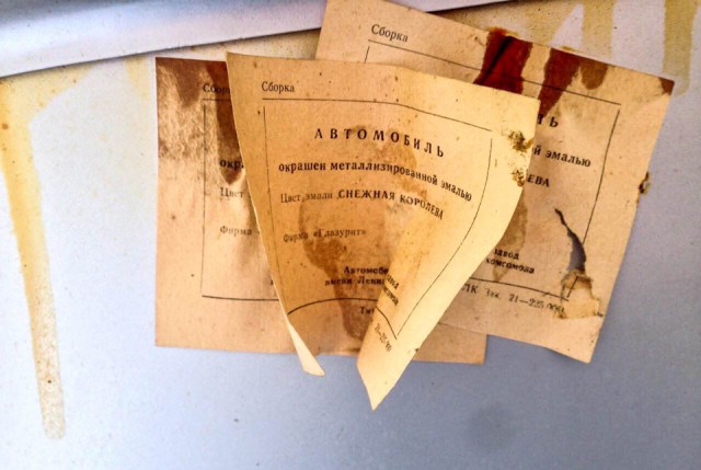 «Москвич-2140» в заводском цвете металлик