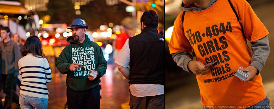 Прогулка по Лас-Вегасу. Часть 2