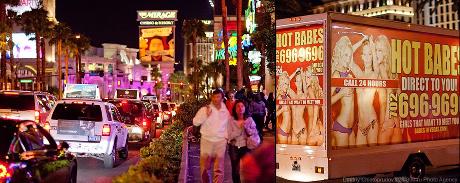 Прогулка по Лас-Вегасу. Часть 2