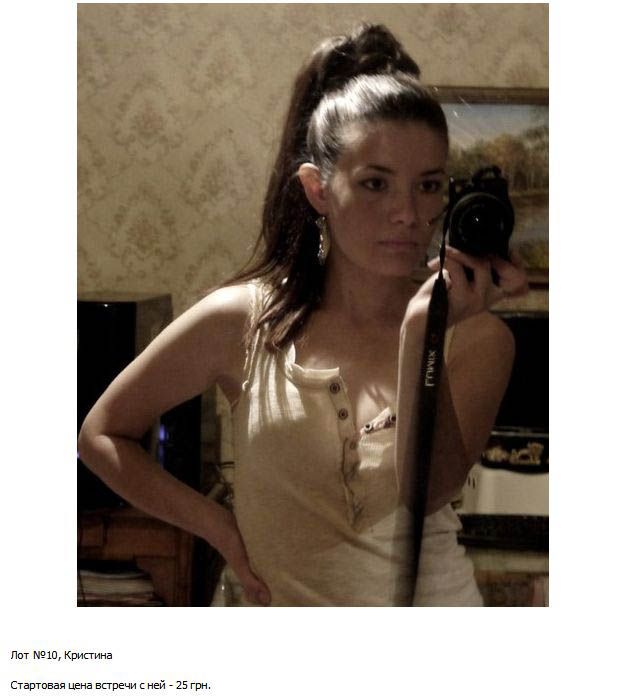 Девушки на аукционе (23 фото)