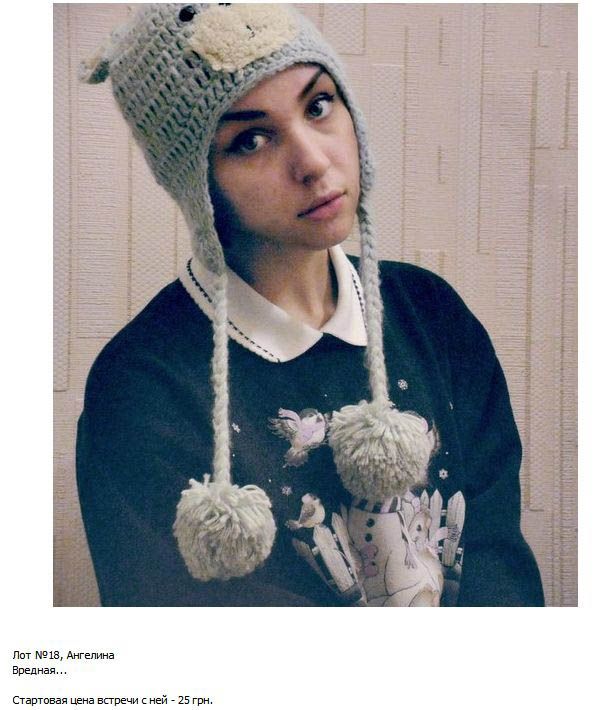 Девушки на аукционе (23 фото)