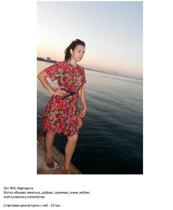 Девушки на аукционе (23 фото)