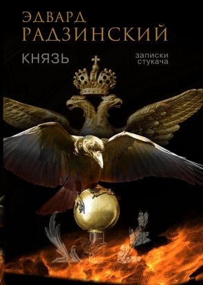 13 главных художественных книг этой зимы 13 главных художественных книг этой зимы