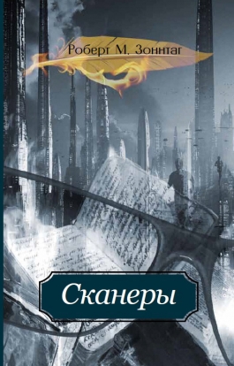 13 главных художественных книг этой зимы 13 главных художественных книг этой зимы