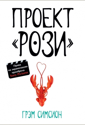 13 главных художественных книг этой зимы 13 главных художественных книг этой зимы