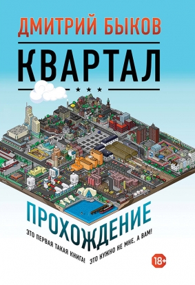 13 главных художественных книг этой зимы 13 главных художественных книг этой зимы