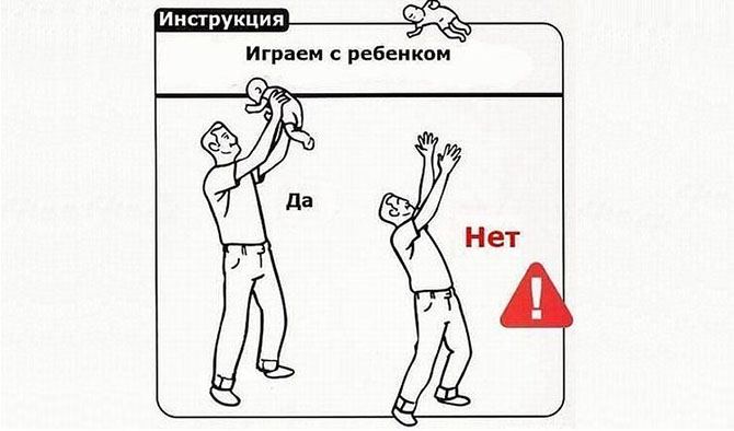 16 жизненных закономерностей