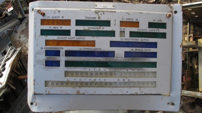 Анатолий Клёсов - первый гражданин СССР, сумевший выйти в интернет