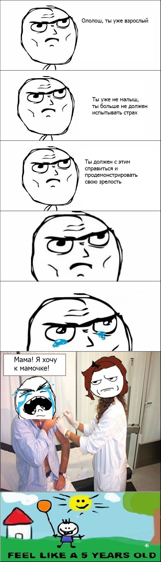 Веселые комиксы