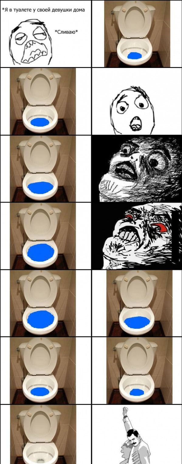 Веселые комиксы