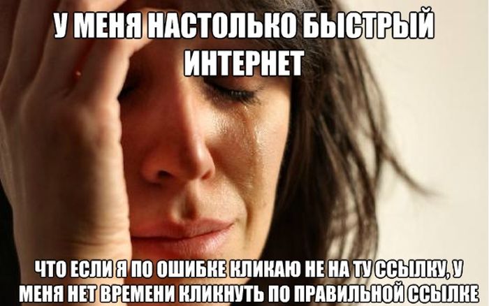 Веселые комиксы