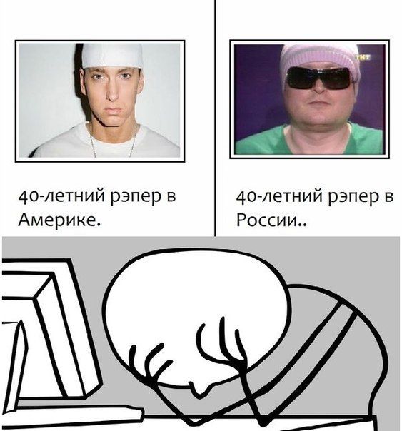 Веселые комиксы