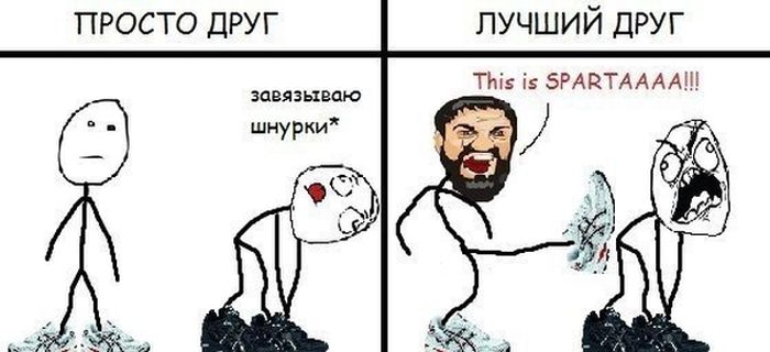 Веселые комиксы