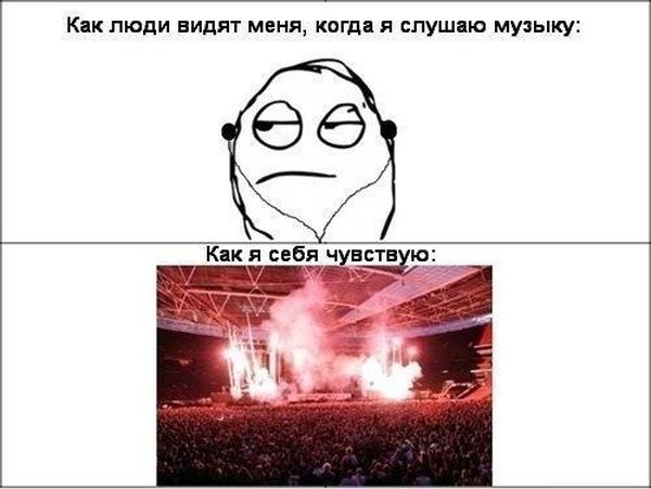 Веселые комиксы