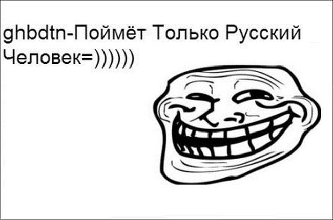 Веселые комиксы