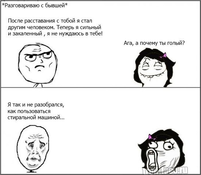 Веселые комиксы