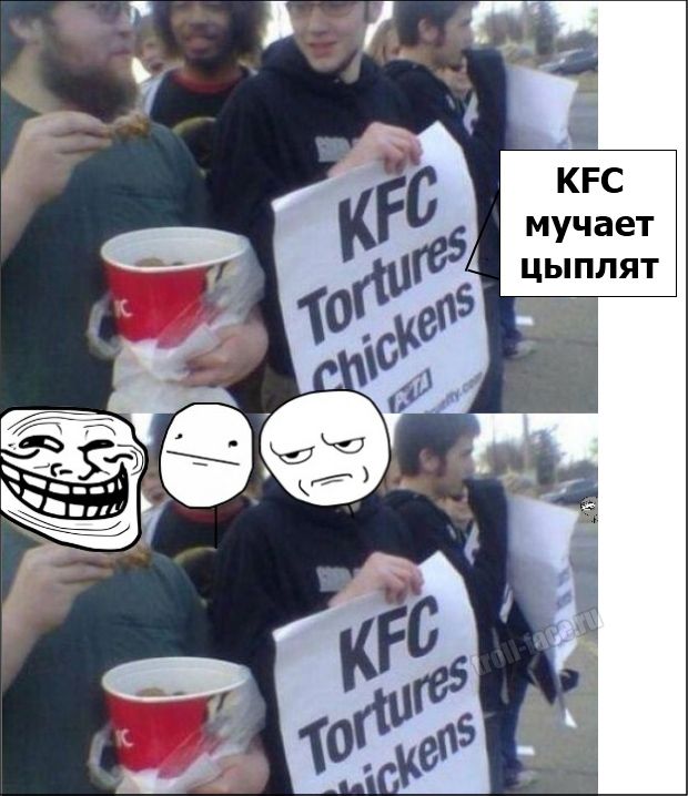 Веселые комиксы