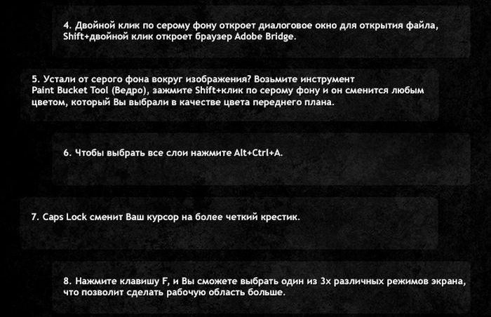 Полезные советы по графическому редактору Фотошоп (11 картинок)