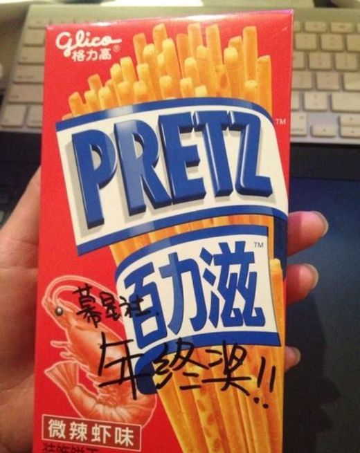 Премия от босса (2 фото)