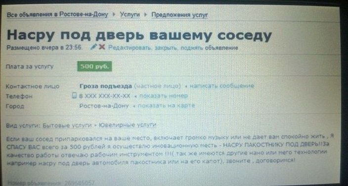 Прикольные картинки (57 фото)