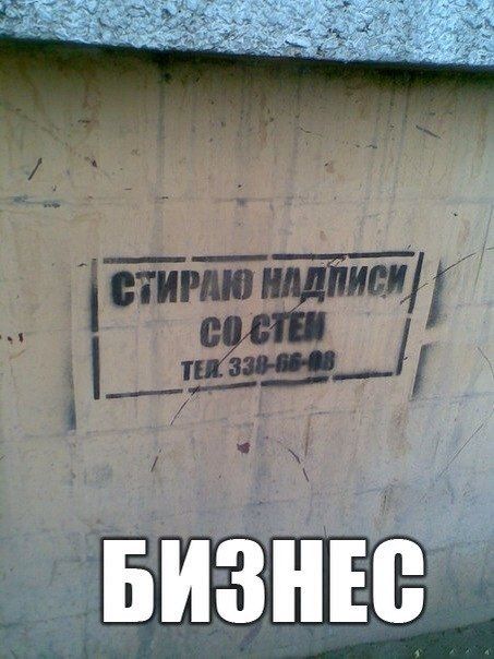 Прикольные картинки (57 фото)