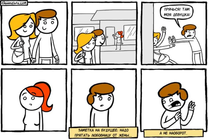 Смешные комиксы