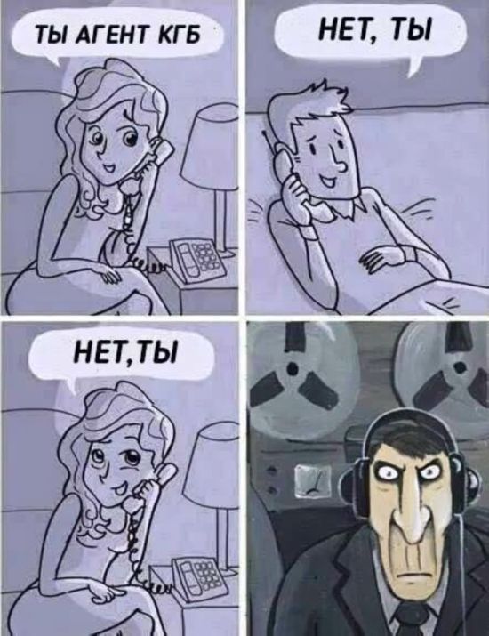 Смешные комиксы