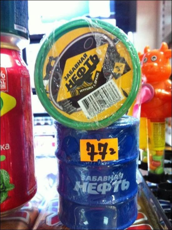 Перлы в вывесках и объявлениях