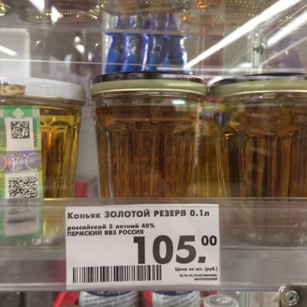 Перлы в вывесках и объявлениях