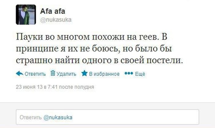 Перлы в вывесках и объявлениях