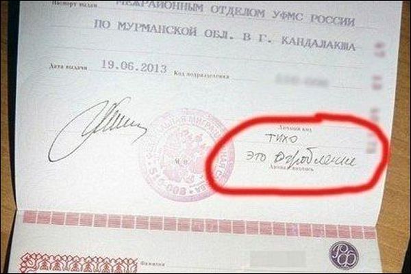 Перлы в вывесках и объявлениях