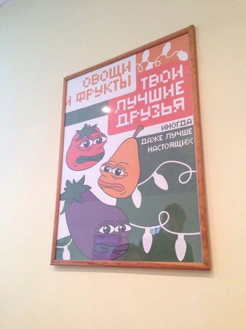 Перлы в вывесках и объявлениях