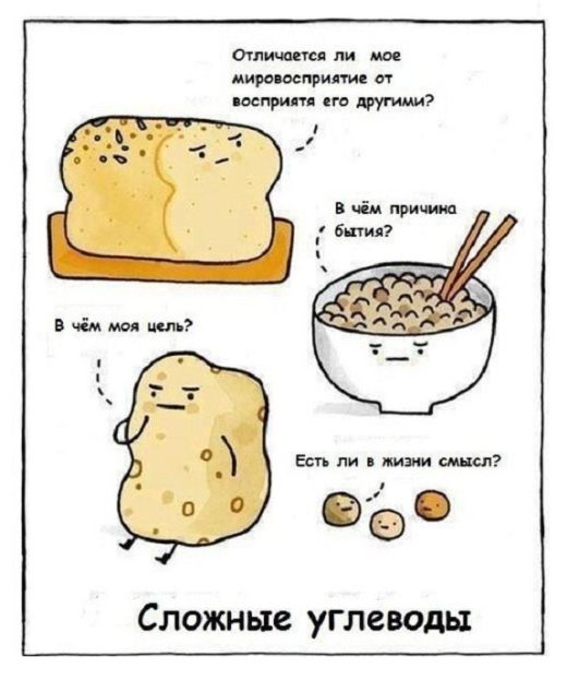 Смешные комиксы