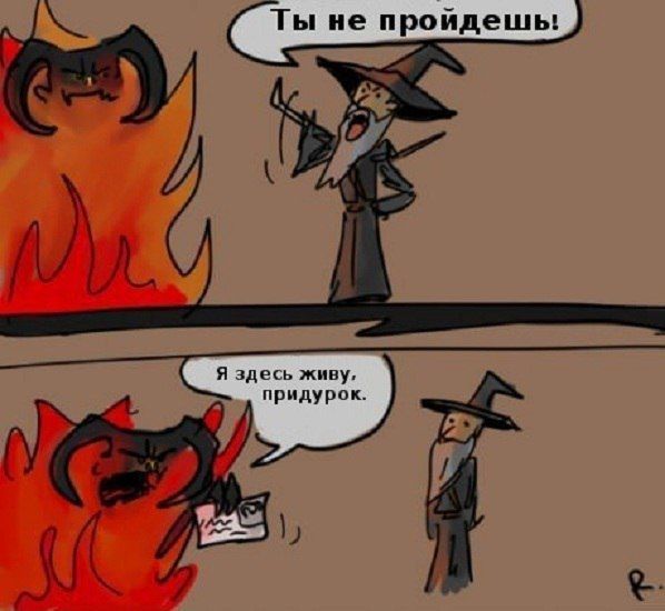 Смешные комиксы