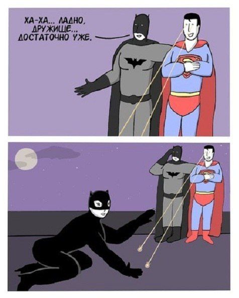 Смешные комиксы