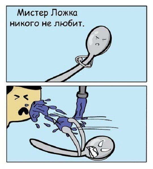 Смешные комиксы