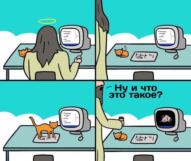 Смешные комиксы