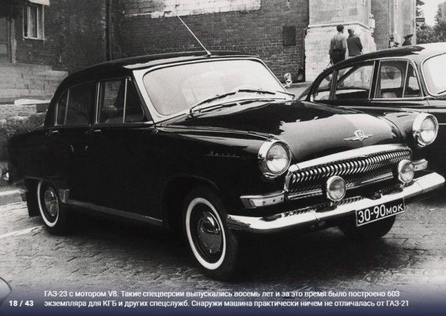 Спецавтомобили на службе КГБ