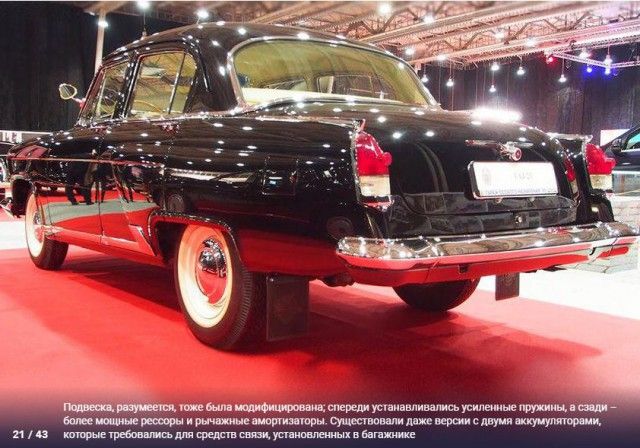 Спецавтомобили на службе КГБ