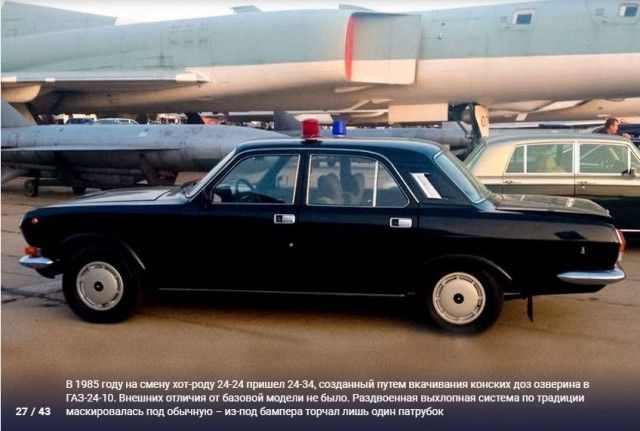 Спецавтомобили на службе КГБ