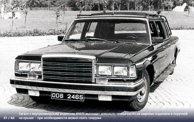 Спецавтомобили на службе КГБ